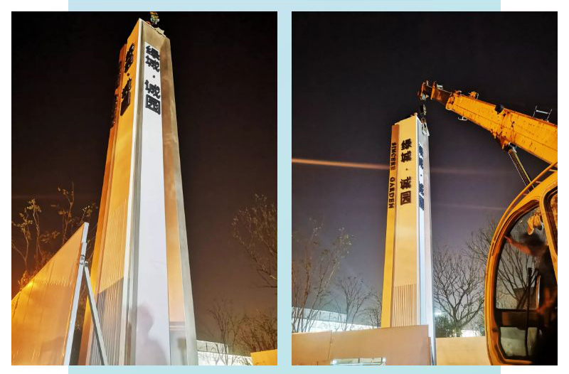 綠城·城園四面精神堡壘氣派外觀，呈現(xiàn)立體之美【雅努思制造】